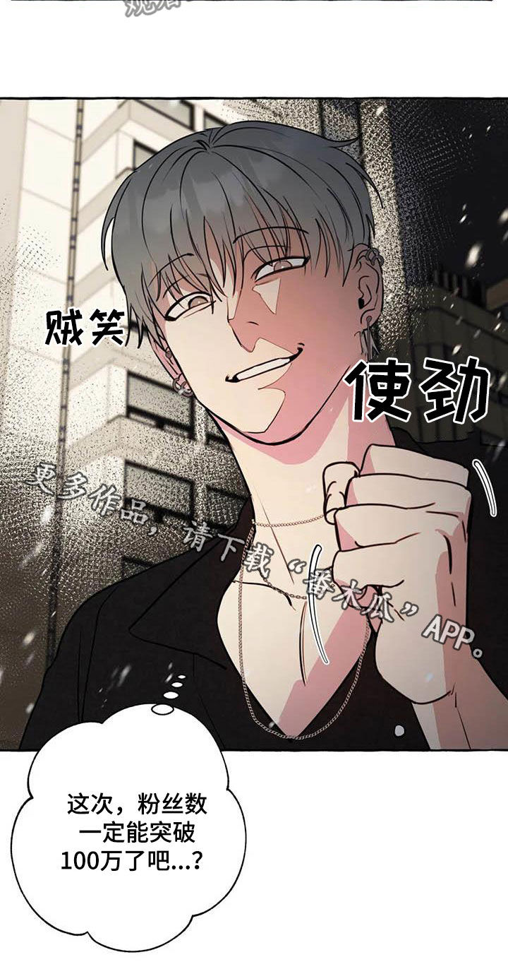 《忠犬三三》第26章提问 第25页