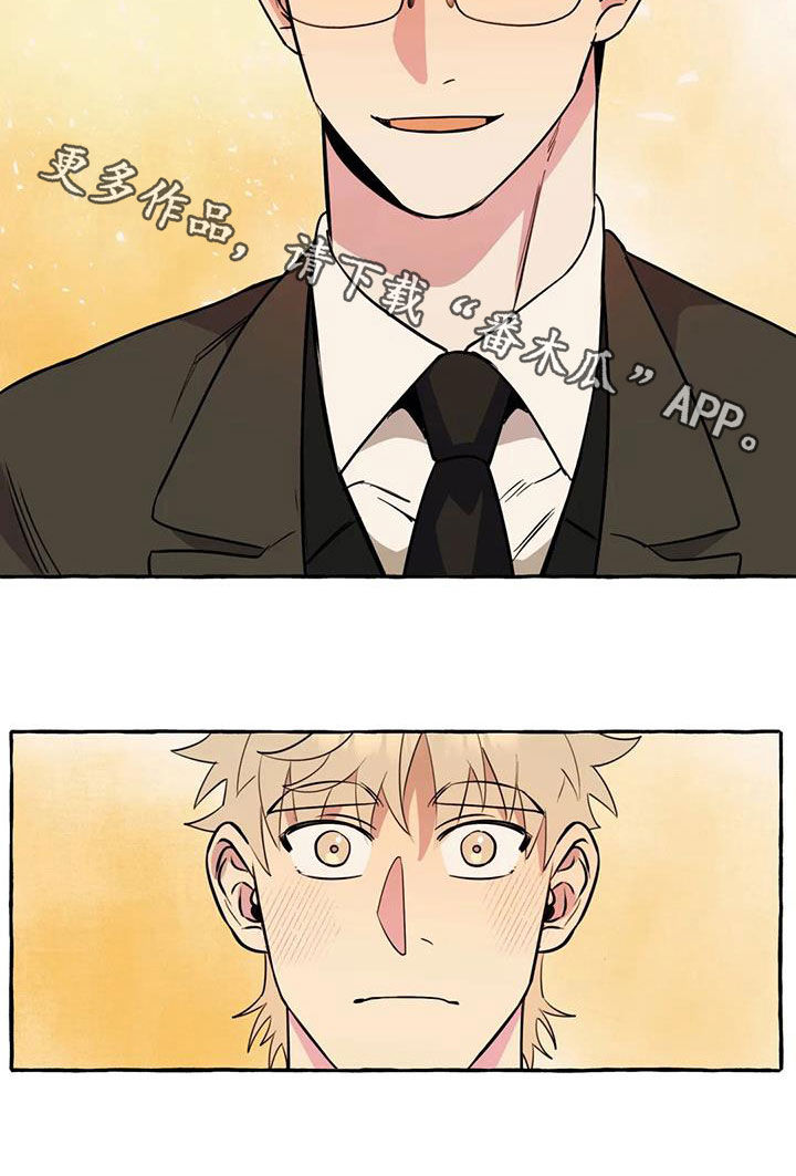 《忠犬三三》第27章最后一天 第23页