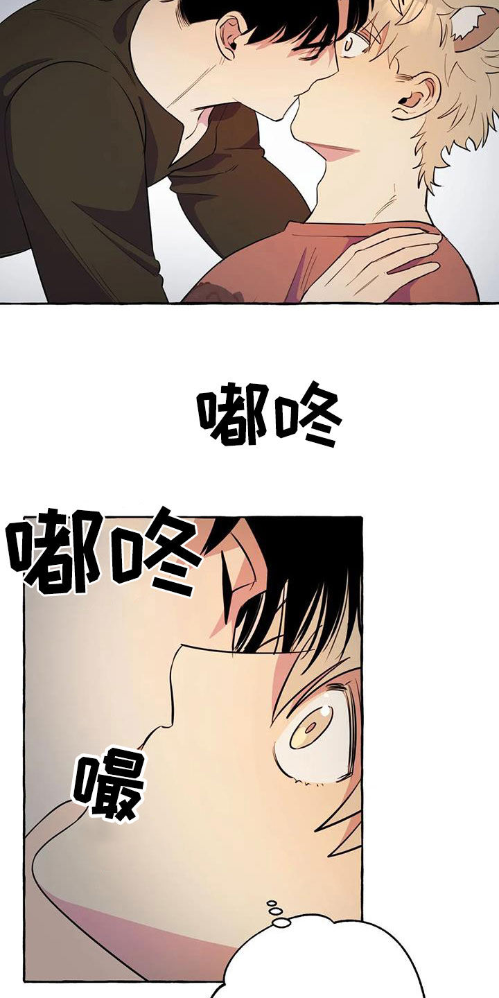 《忠犬三三》第29章眼神涣散 第2页