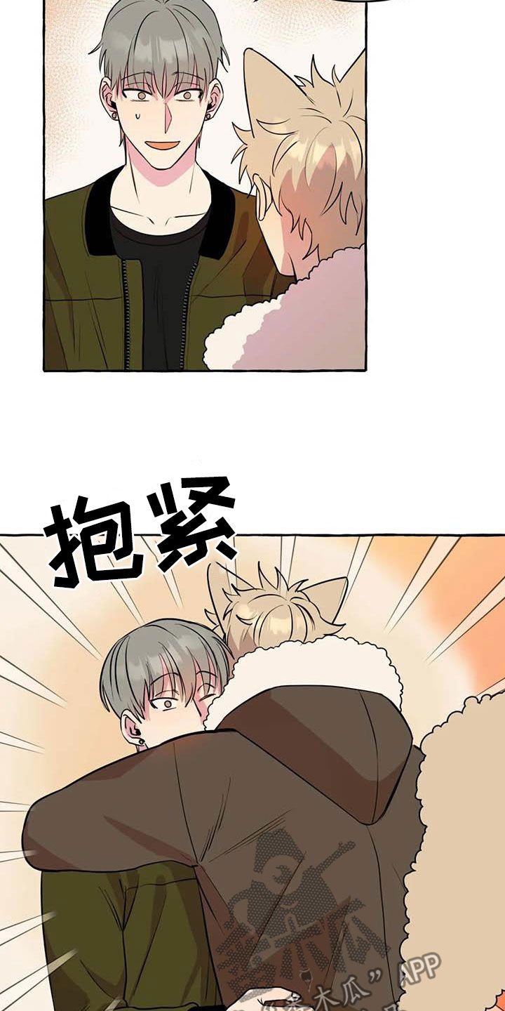 《忠犬三三》第31章签约 第20页