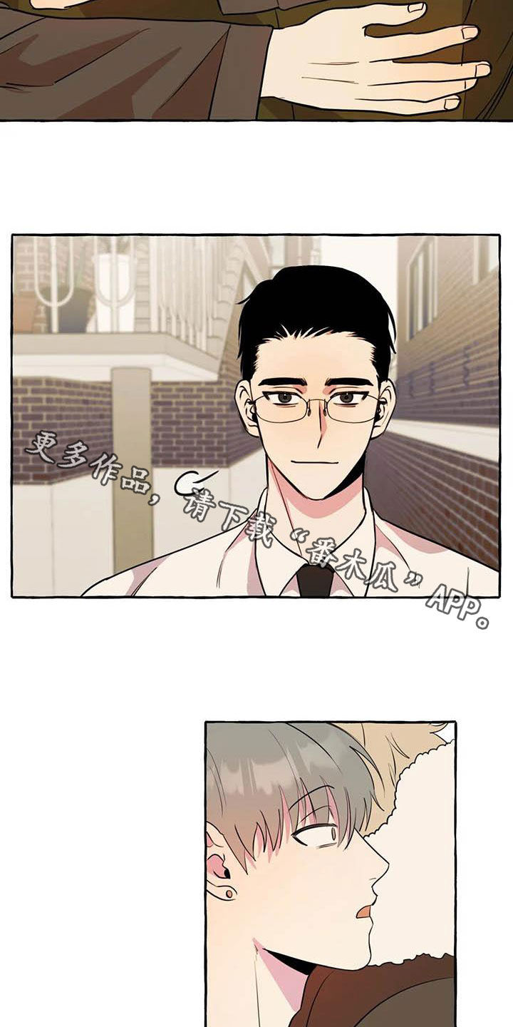 《忠犬三三》第31章签约 第22页