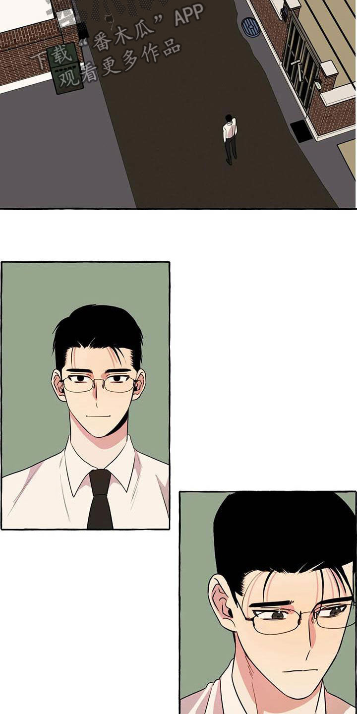 《忠犬三三》第32章为你好 第13页