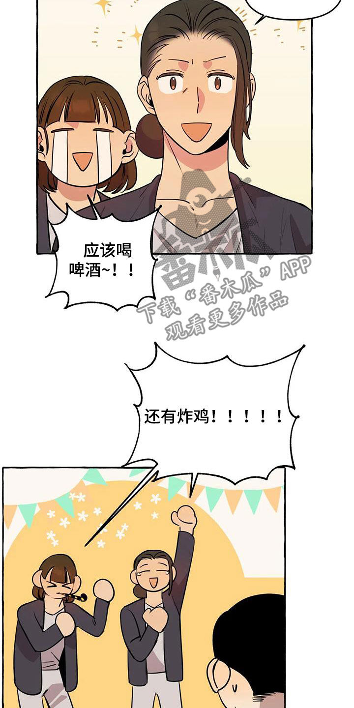 《忠犬三三》第33章失去联系 第17页