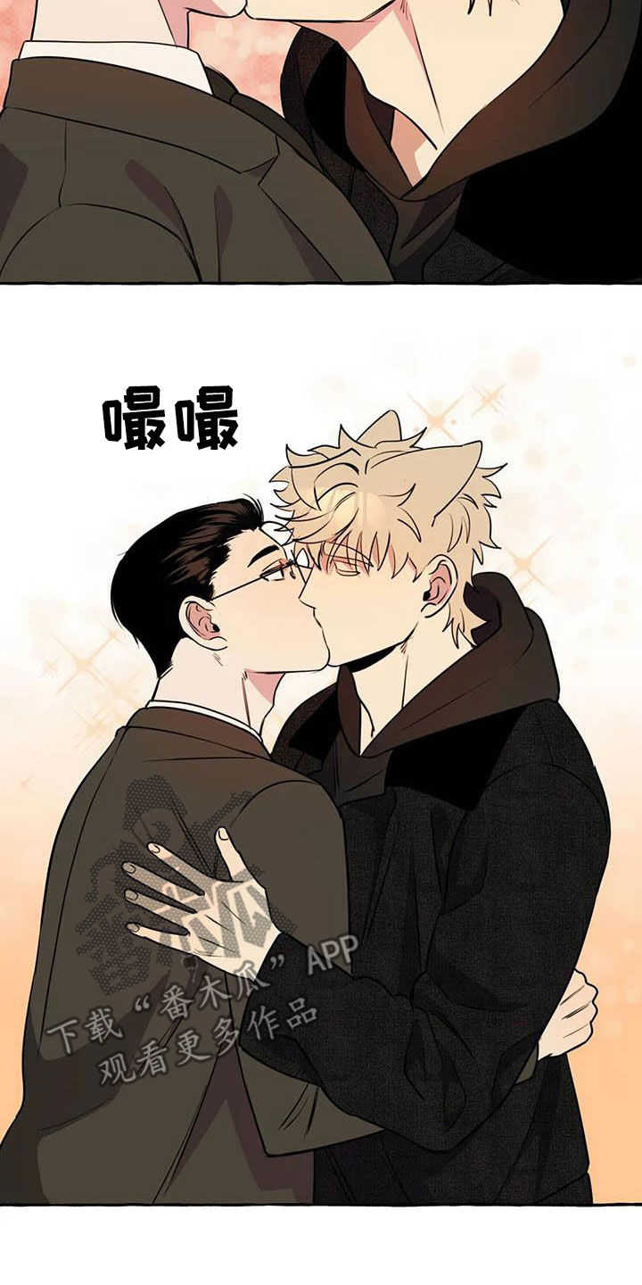 《忠犬三三》第36章见面 第17页