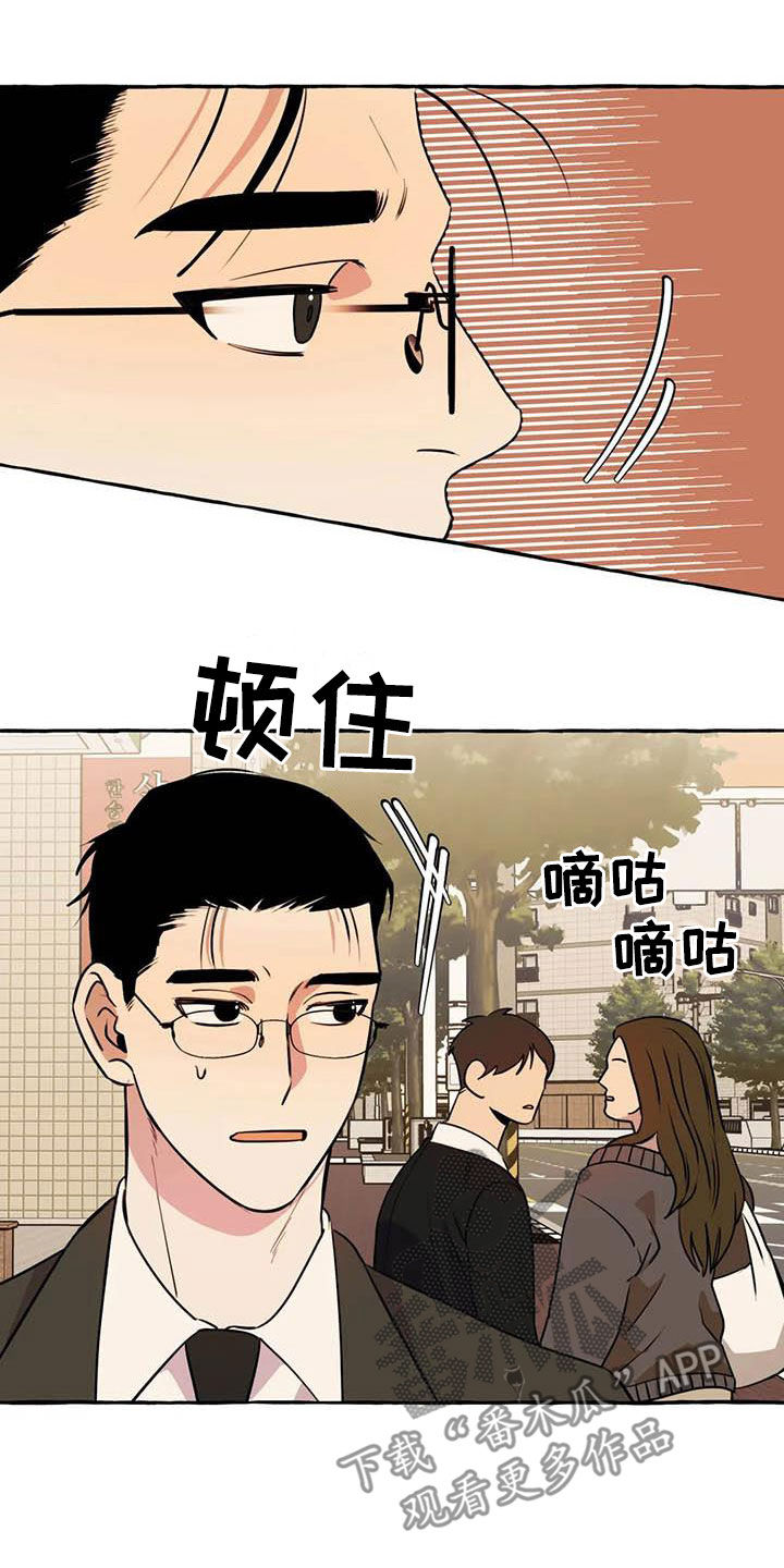 《忠犬三三》第36章见面 第19页