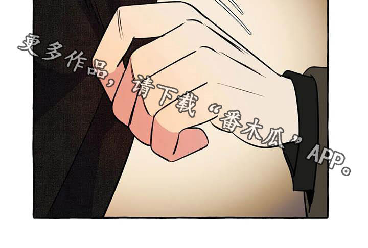 《忠犬三三》第36章见面 第22页