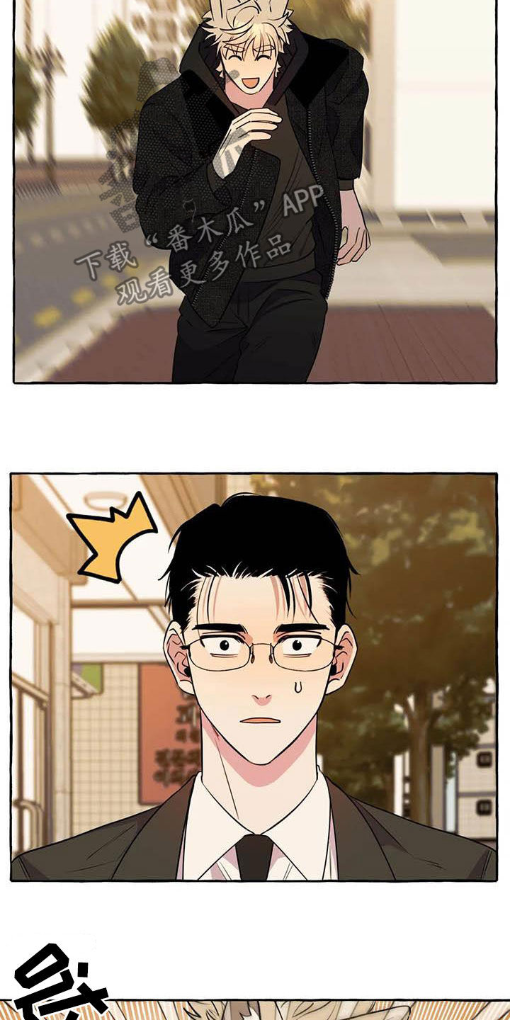 《忠犬三三》第36章见面 第7页