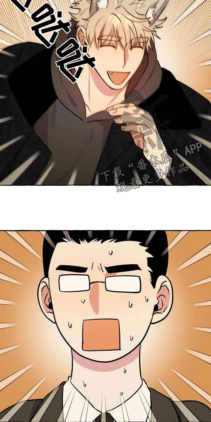 《忠犬三三》第36章见面 第8页