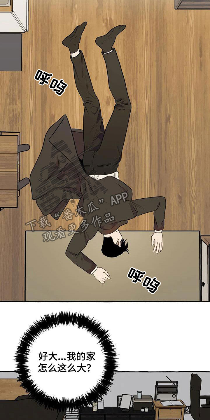 《忠犬三三》第34章思念 第14页