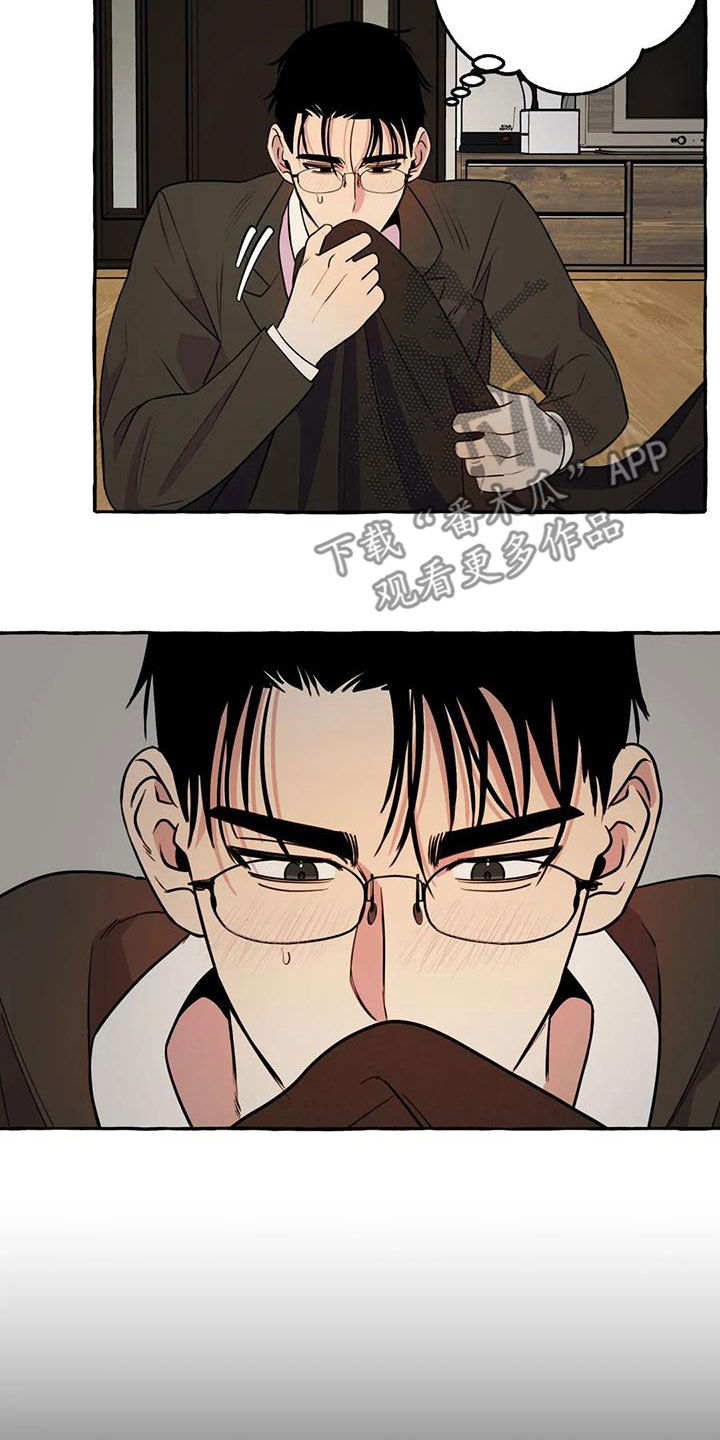 《忠犬三三》第34章思念 第16页