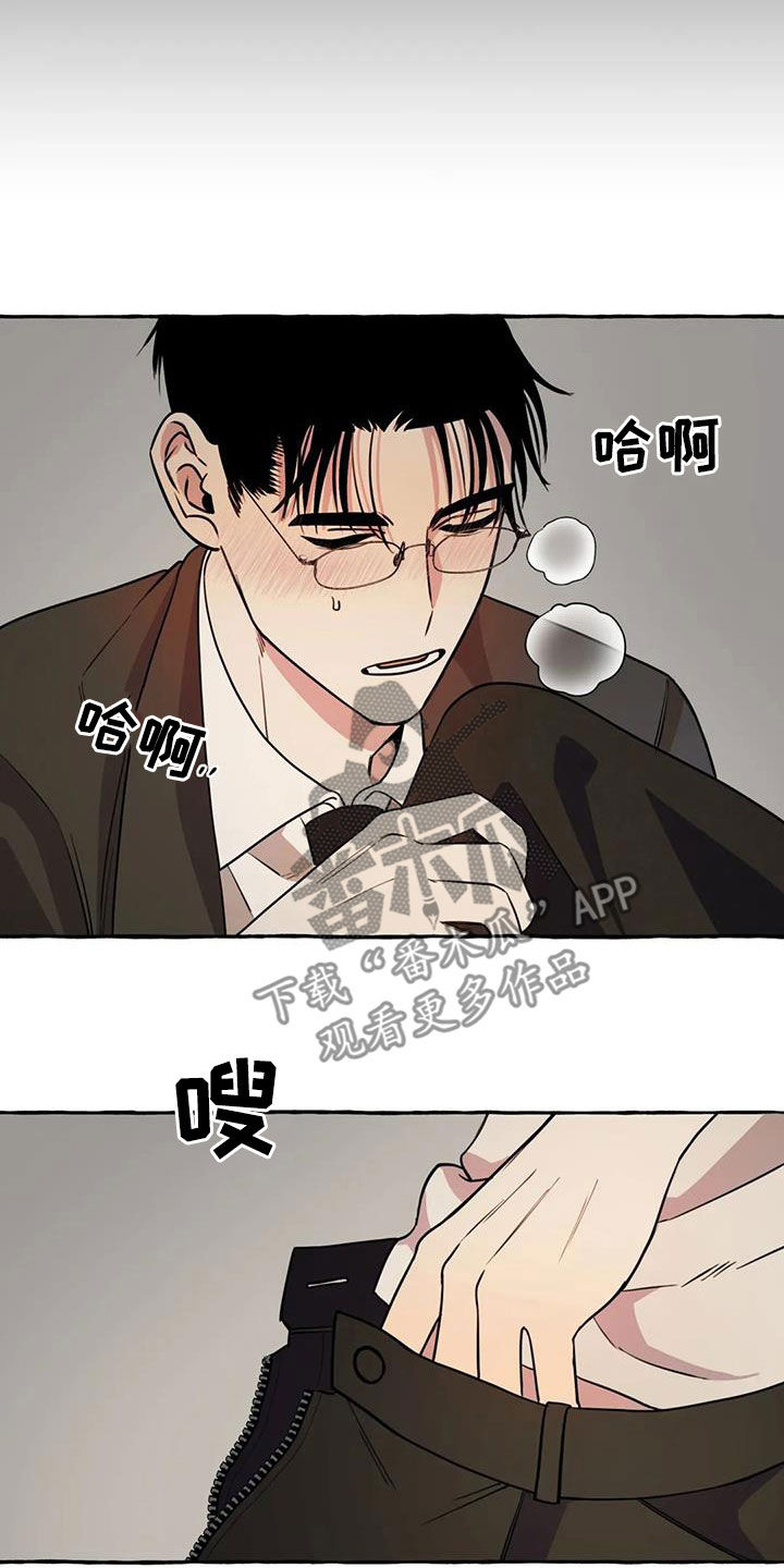 《忠犬三三》第34章思念 第18页