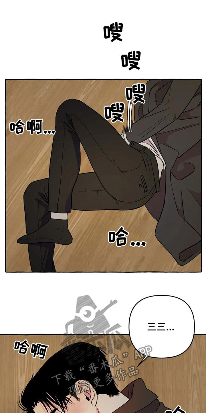 《忠犬三三》第34章思念 第19页