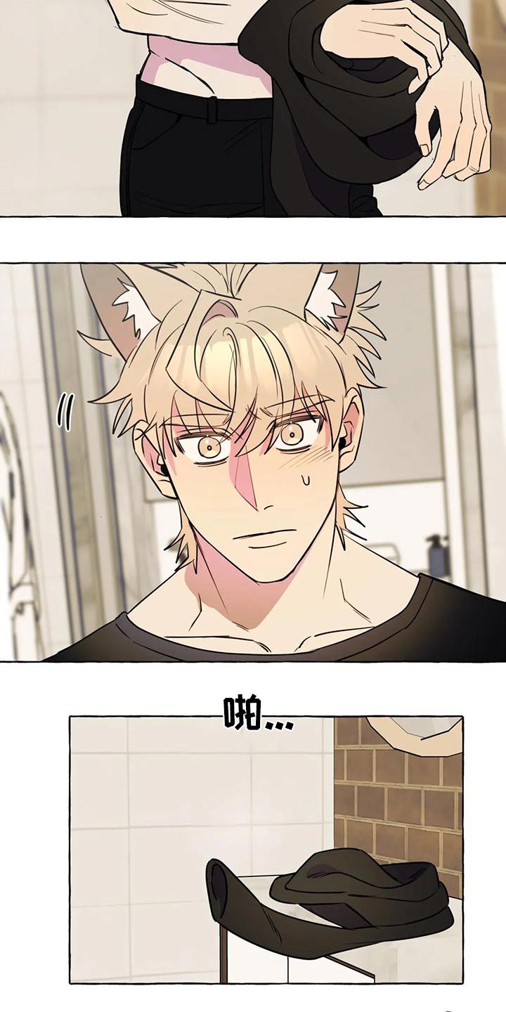 《忠犬三三》第46章【第二季】乱七八糟 第19页