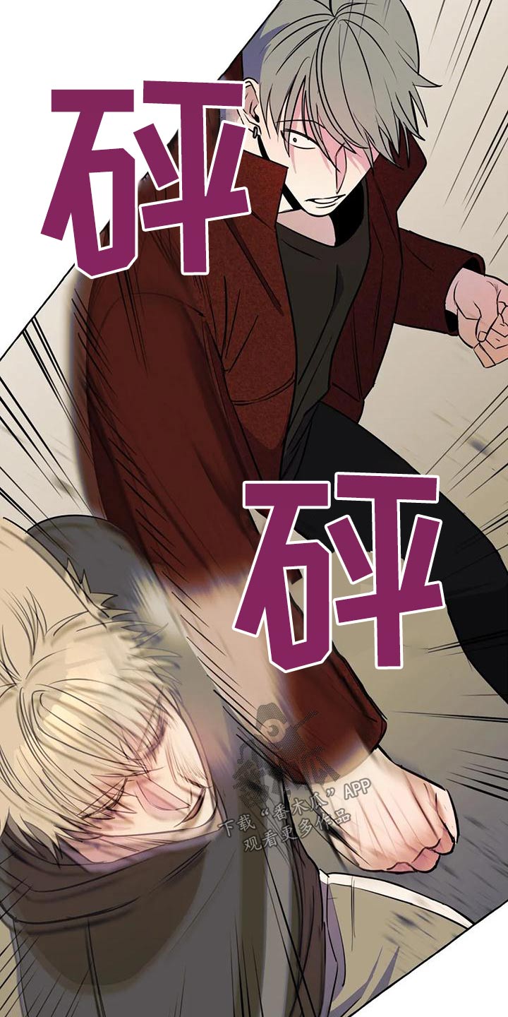 《忠犬三三》第49章【第二季】教训 第10页