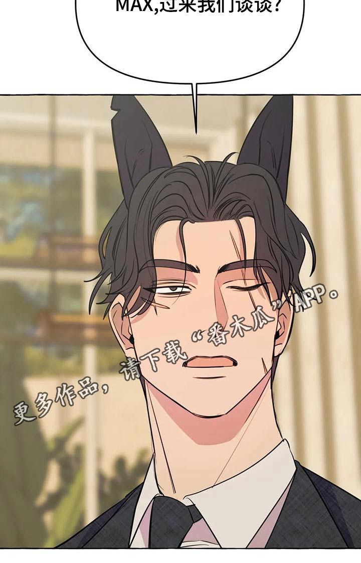 《忠犬三三》第49章【第二季】教训 第25页
