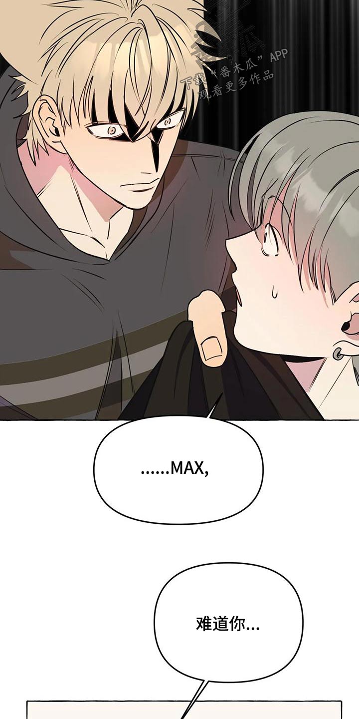 《忠犬三三》第49章【第二季】教训 第4页