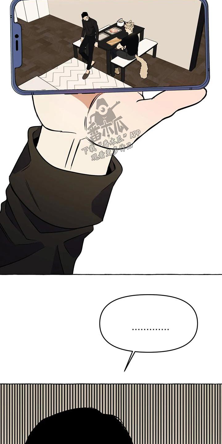 《忠犬三三》第51章【第二季】证据 第21页