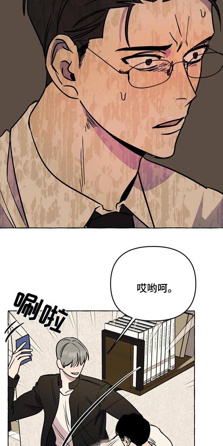《忠犬三三》第51章【第二季】证据 第24页