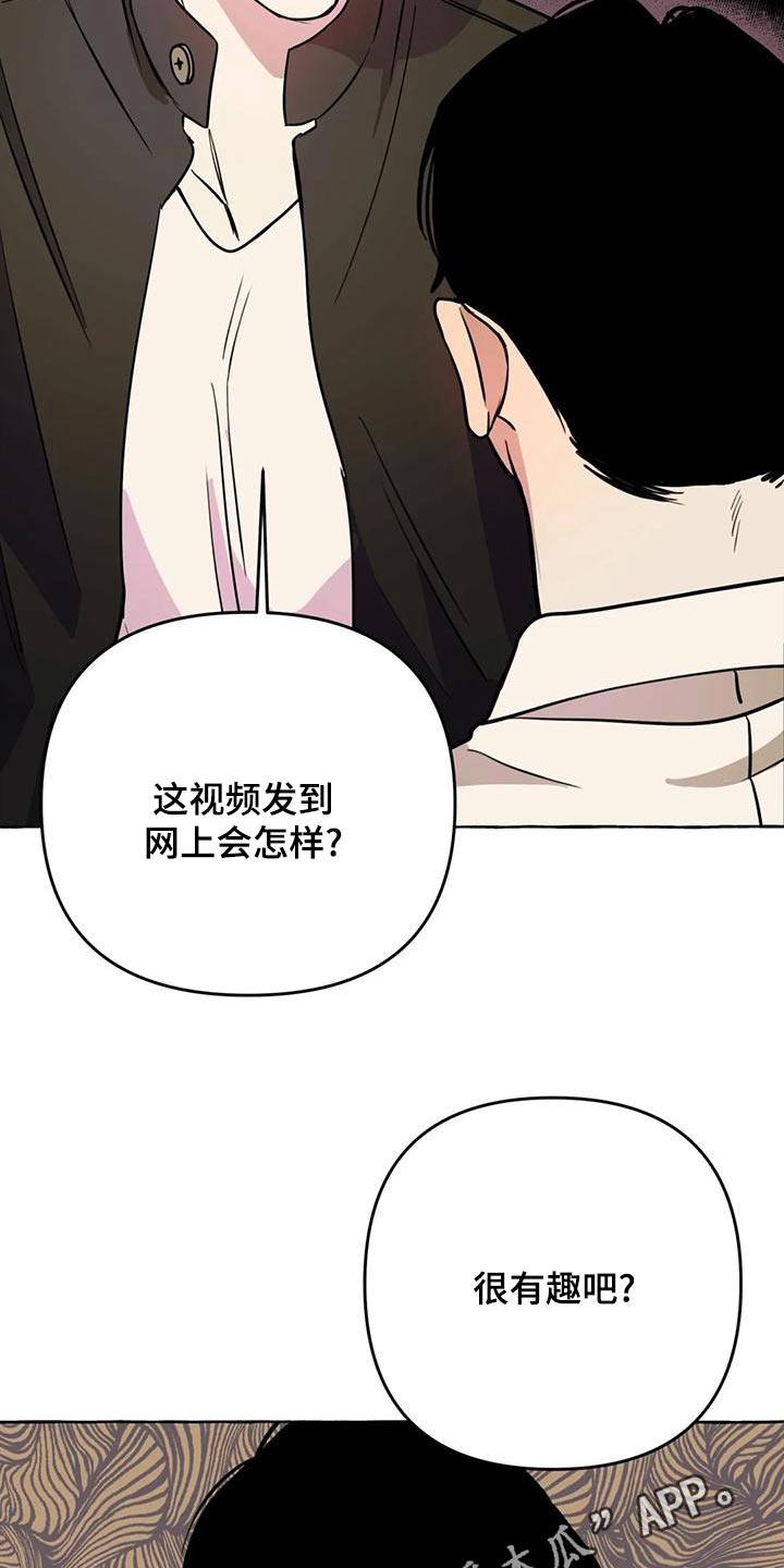《忠犬三三》第51章【第二季】证据 第26页
