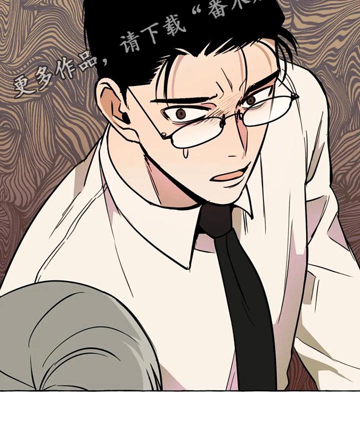 《忠犬三三》第51章【第二季】证据 第27页