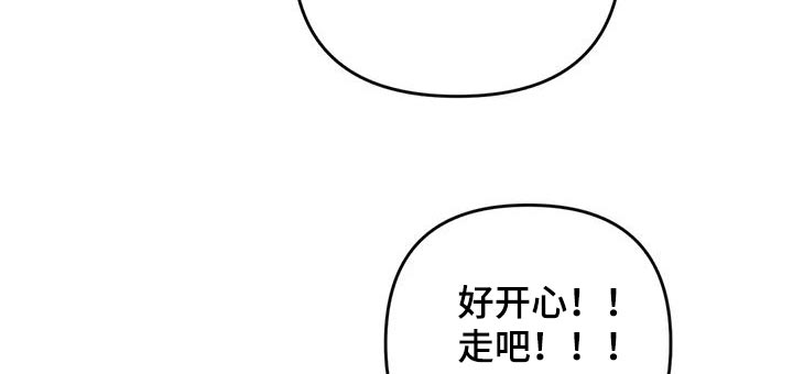 《忠犬三三》第54章【第二季】争执 第22页