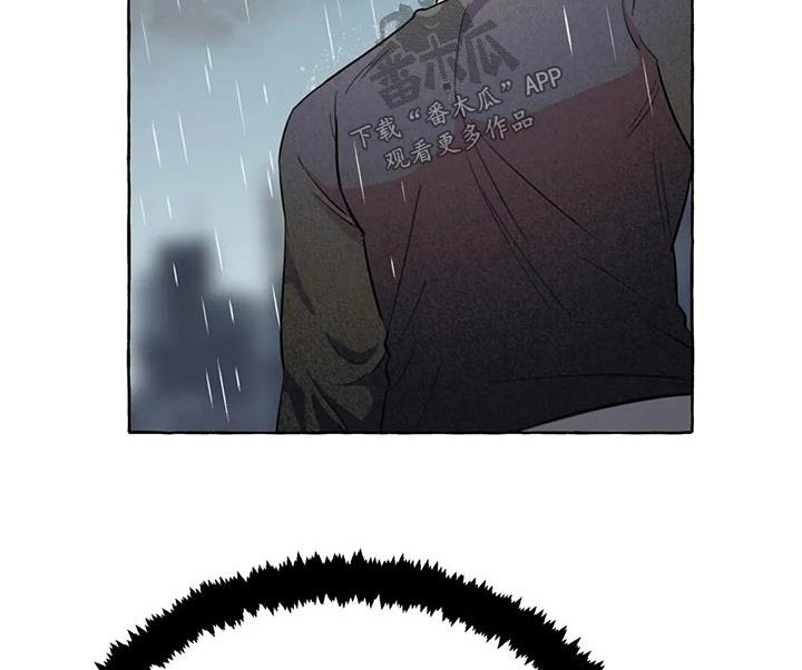 《忠犬三三》第56章【第二季】删除 第22页