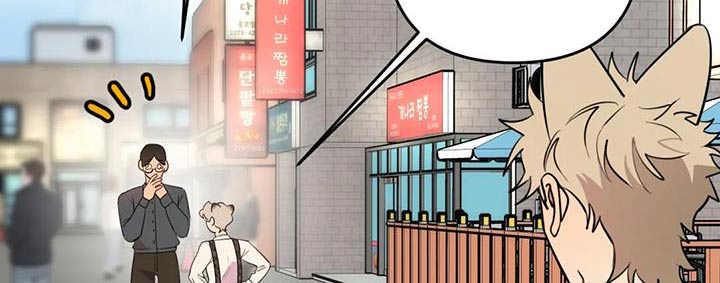 《忠犬三三》第57章【第二季】等待 第8页