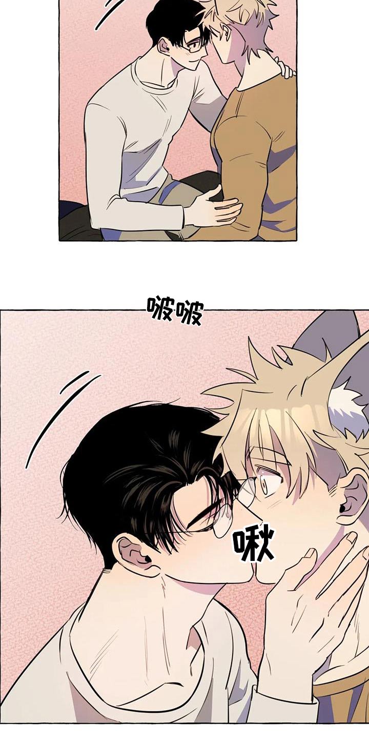 《忠犬三三》第61章【第二季】在一起 第18页