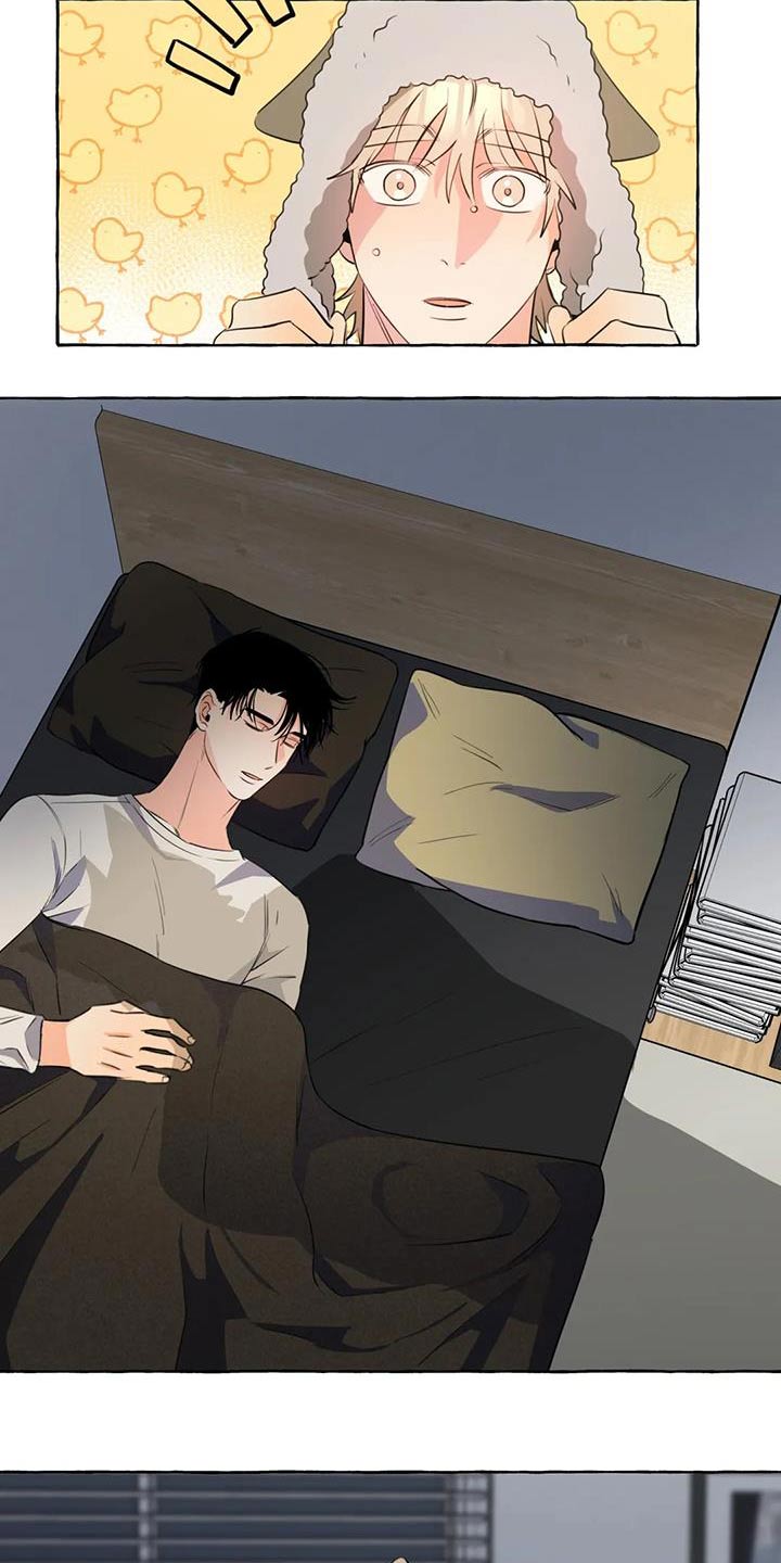 《忠犬三三》第62章【第二季】不喜欢我 第2页