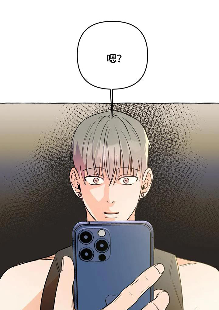 《忠犬三三》第64章【第二季】视频 第1页