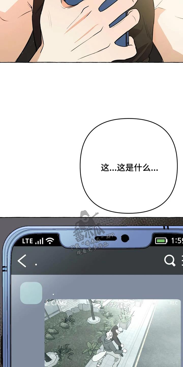 《忠犬三三》第64章【第二季】视频 第2页