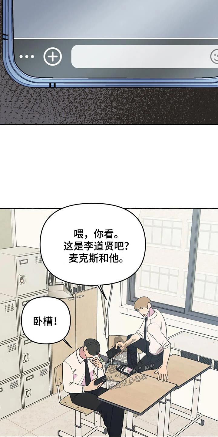 《忠犬三三》第64章【第二季】视频 第4页