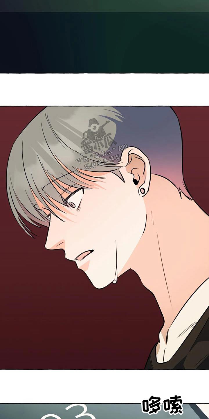 《忠犬三三》第64章【第二季】视频 第6页