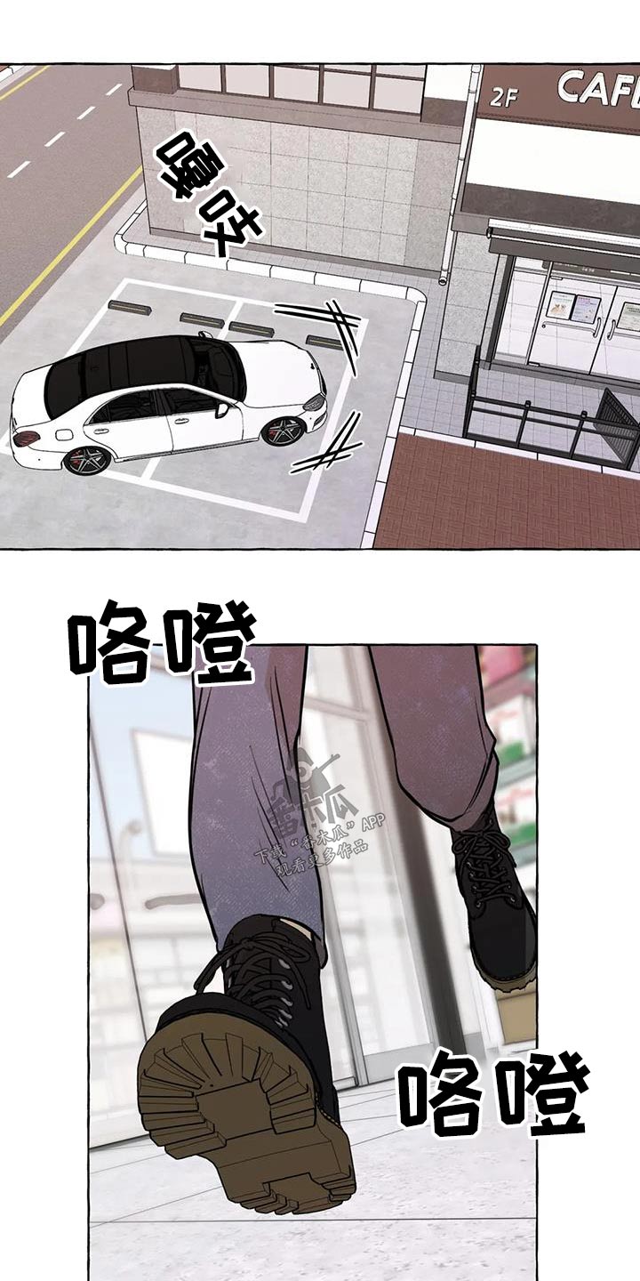 《忠犬三三》第65章【第二季】提议 第29页