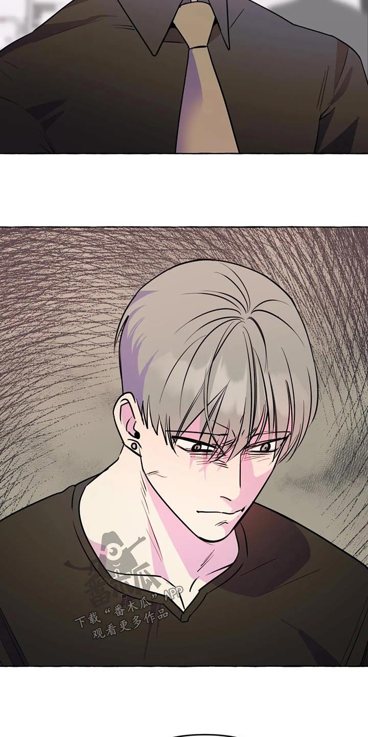 《忠犬三三》第67章【第二季】拍摄 第22页