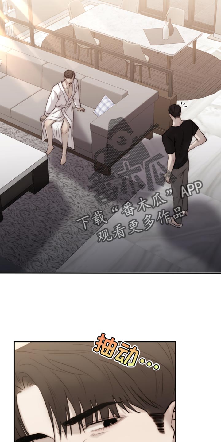 《我的魔鬼老板》第113章【第二季】散步 第23页