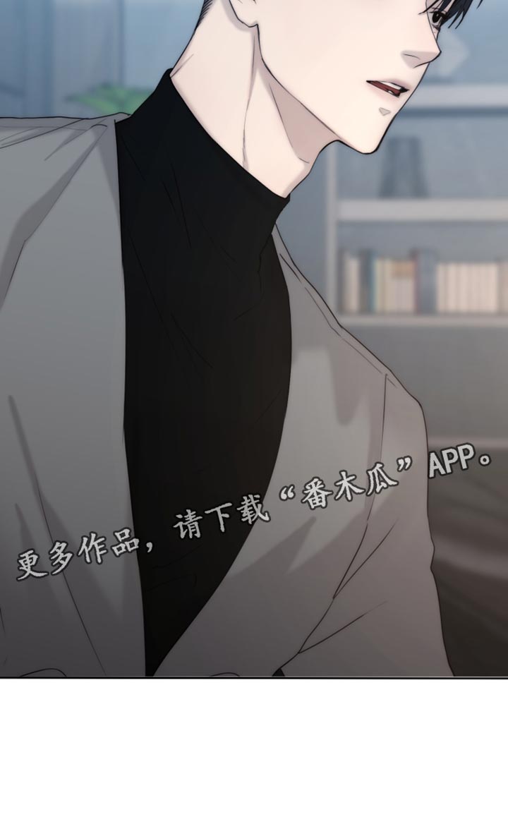 《我的魔鬼老板》第112章【第二季】你只要在我身边就好 第25页