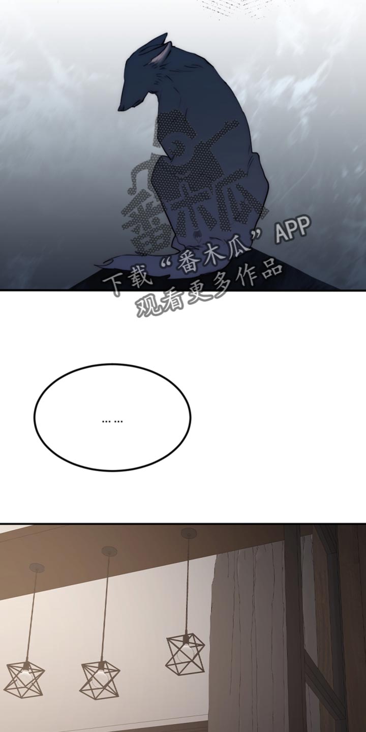 《我的魔鬼老板》第114章【第二季】真是潇洒啊 第23页