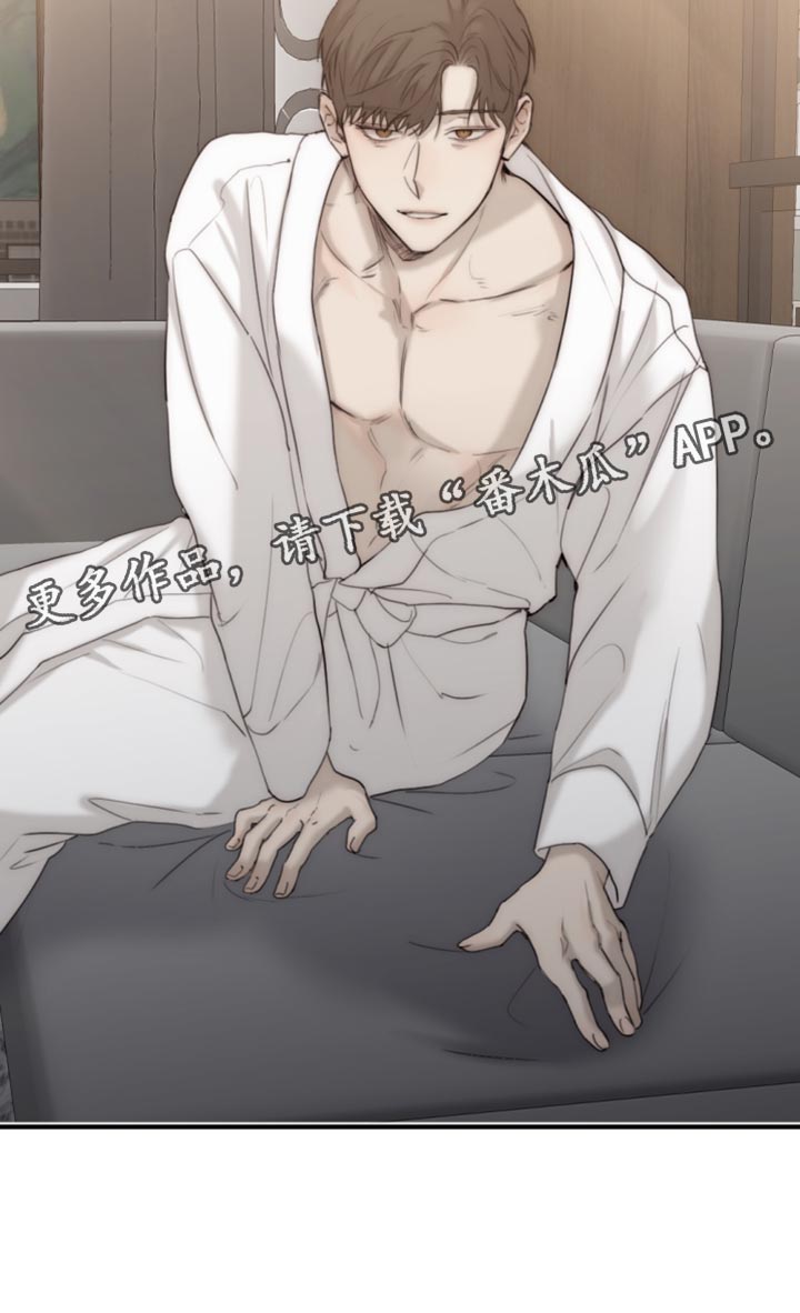 《我的魔鬼老板》第114章【第二季】真是潇洒啊 第29页