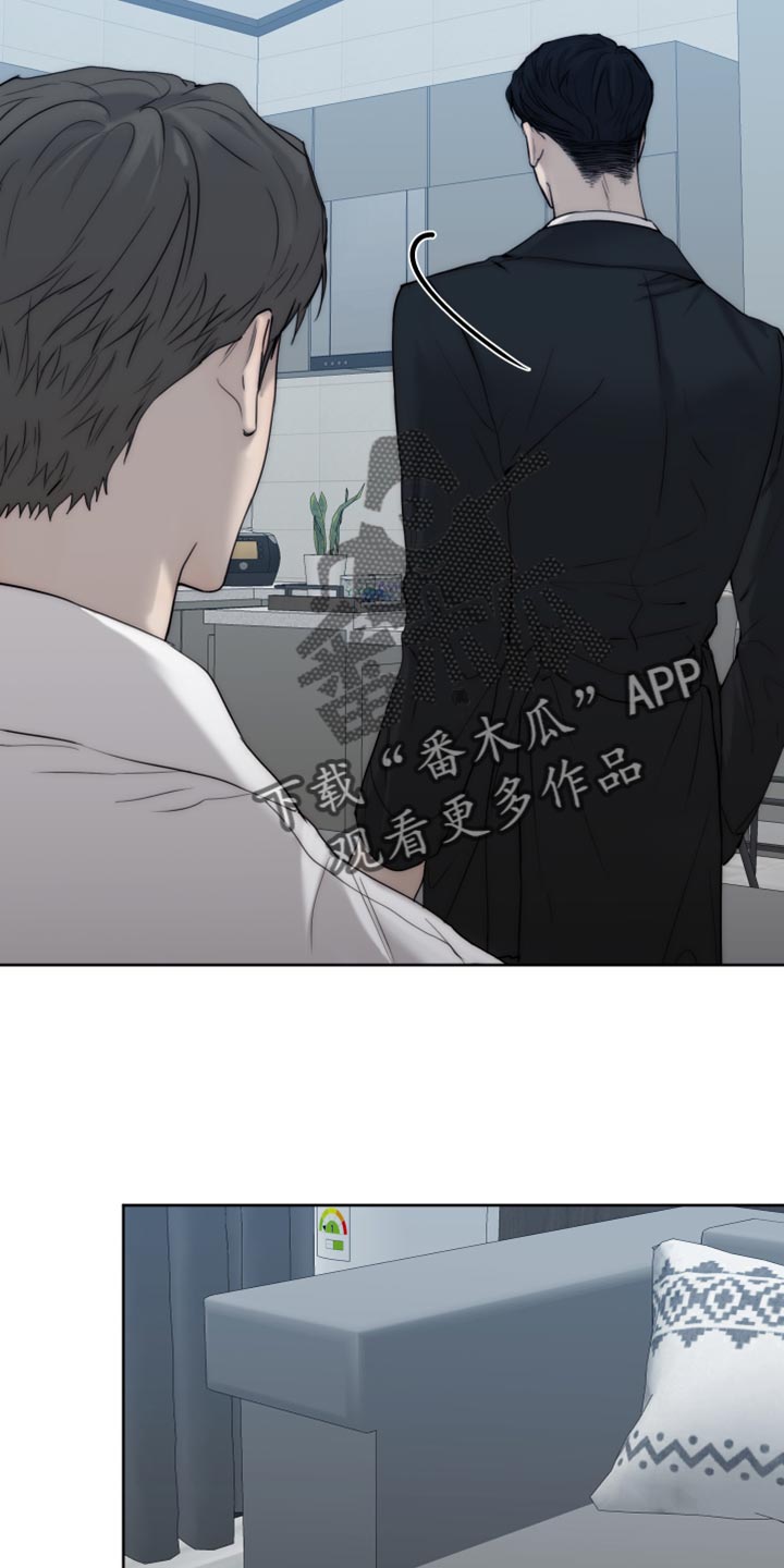 《我的魔鬼老板》第111章【第二季】你有选择权吗？ 第11页