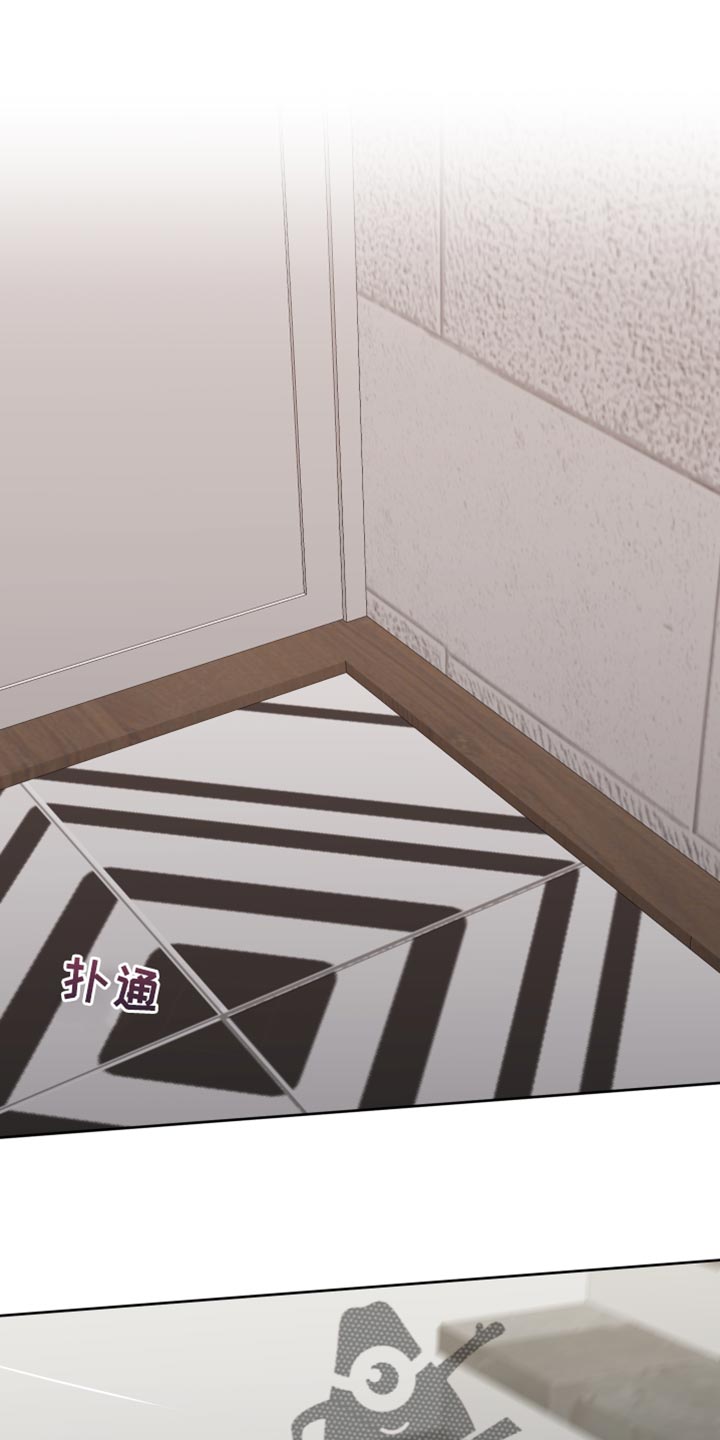 《我的魔鬼老板》第111章【第二季】你有选择权吗？ 第1页