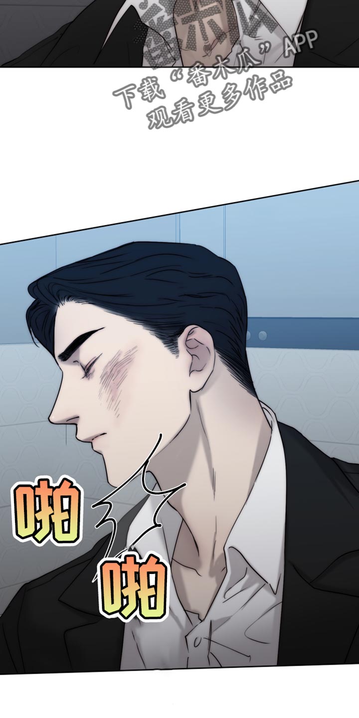 《我的魔鬼老板》第111章【第二季】你有选择权吗？ 第21页