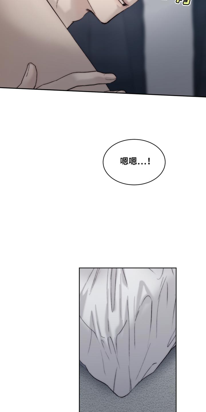 《我的魔鬼老板》第107章【第二季】很难控制自己 第19页