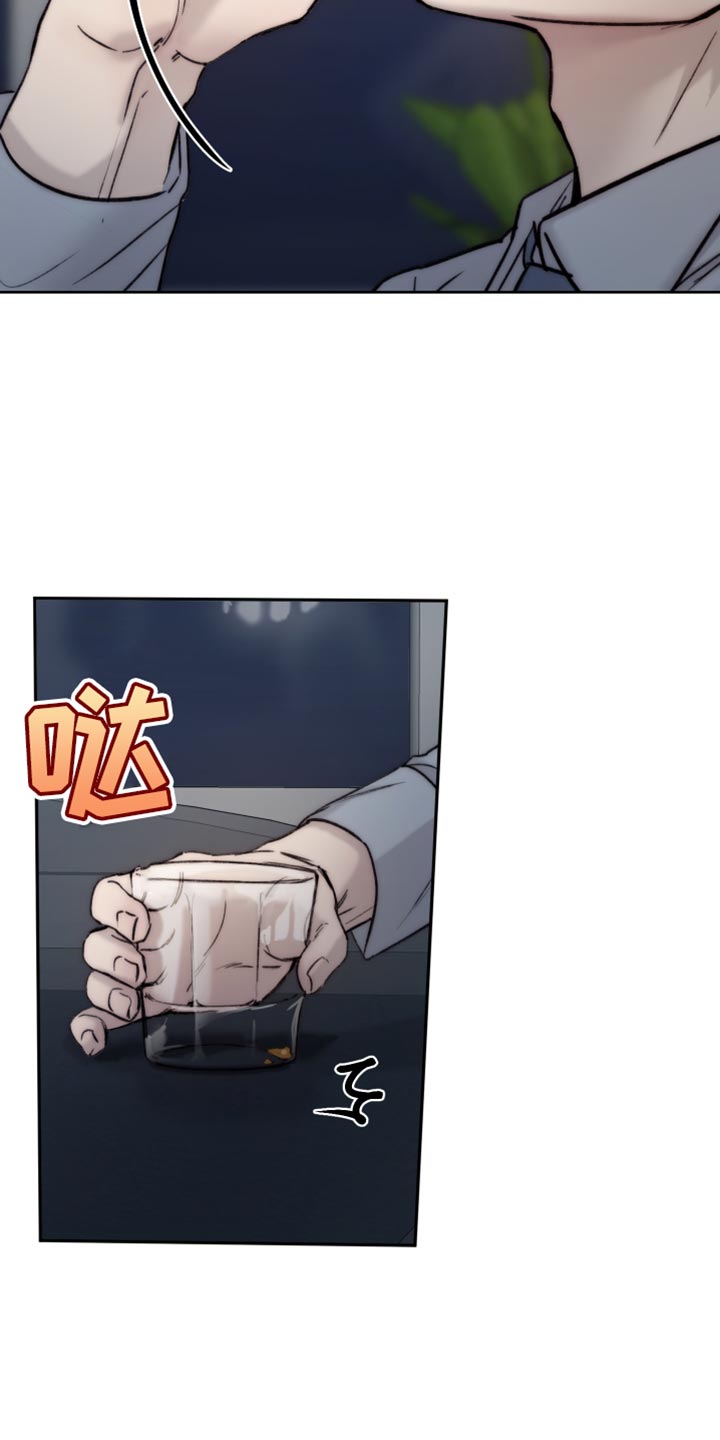 《我的魔鬼老板》第107章【第二季】很难控制自己 第4页