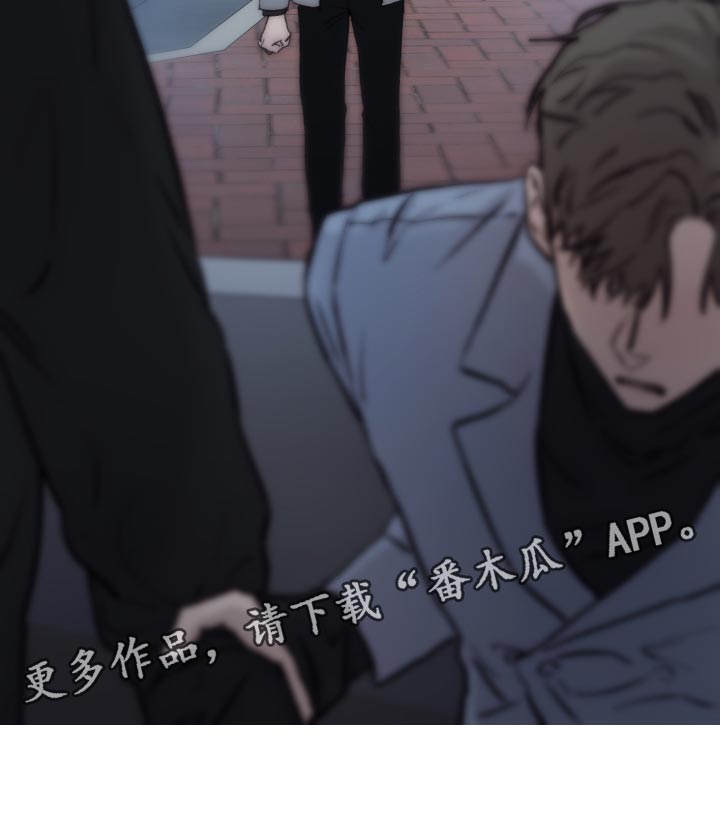 《我的魔鬼老板》第104章【第二季】没理由收下 第26页