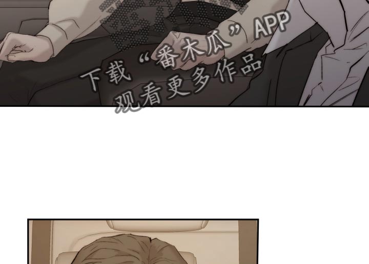 《我的魔鬼老板》第102章【第二季】我会帮你 第14页