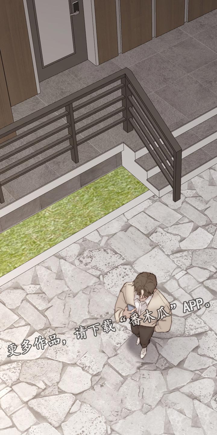 《我的魔鬼老板》第102章【第二季】我会帮你 第28页