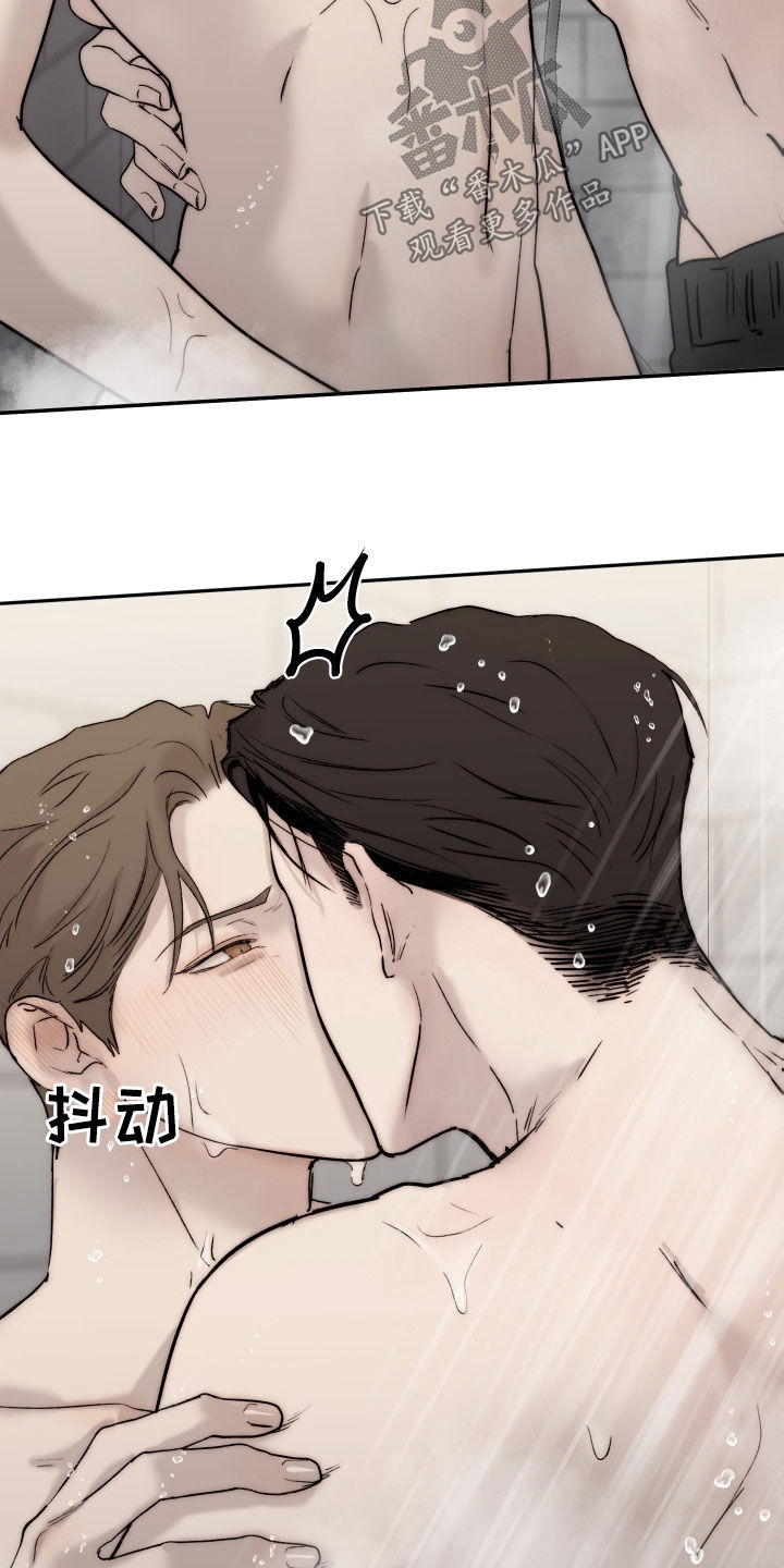 《我的魔鬼老板》第100章【第二季】不管了 第5页