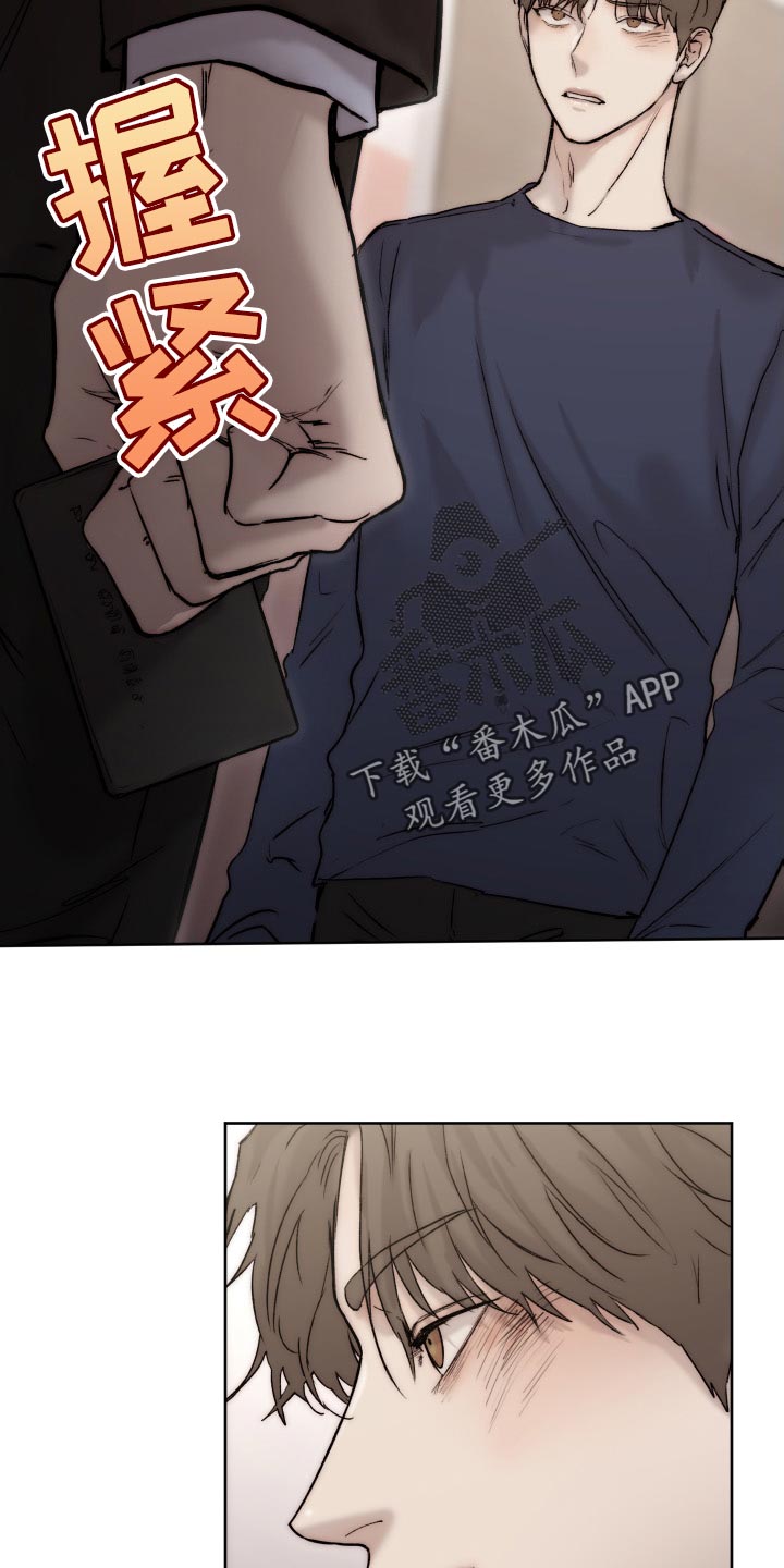 《我的魔鬼老板》第97章【第二季】心情不错 第12页