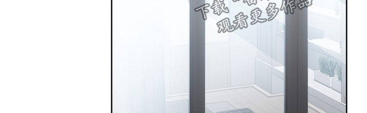 《我的魔鬼老板》第99章【第二季】断片 第14页